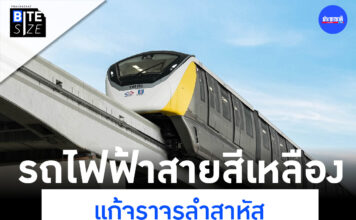 รถไฟฟ้า รถไฟฟ้าสายสีเขียว