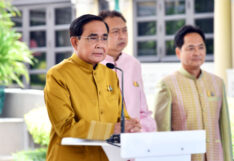 ประยุทธ์