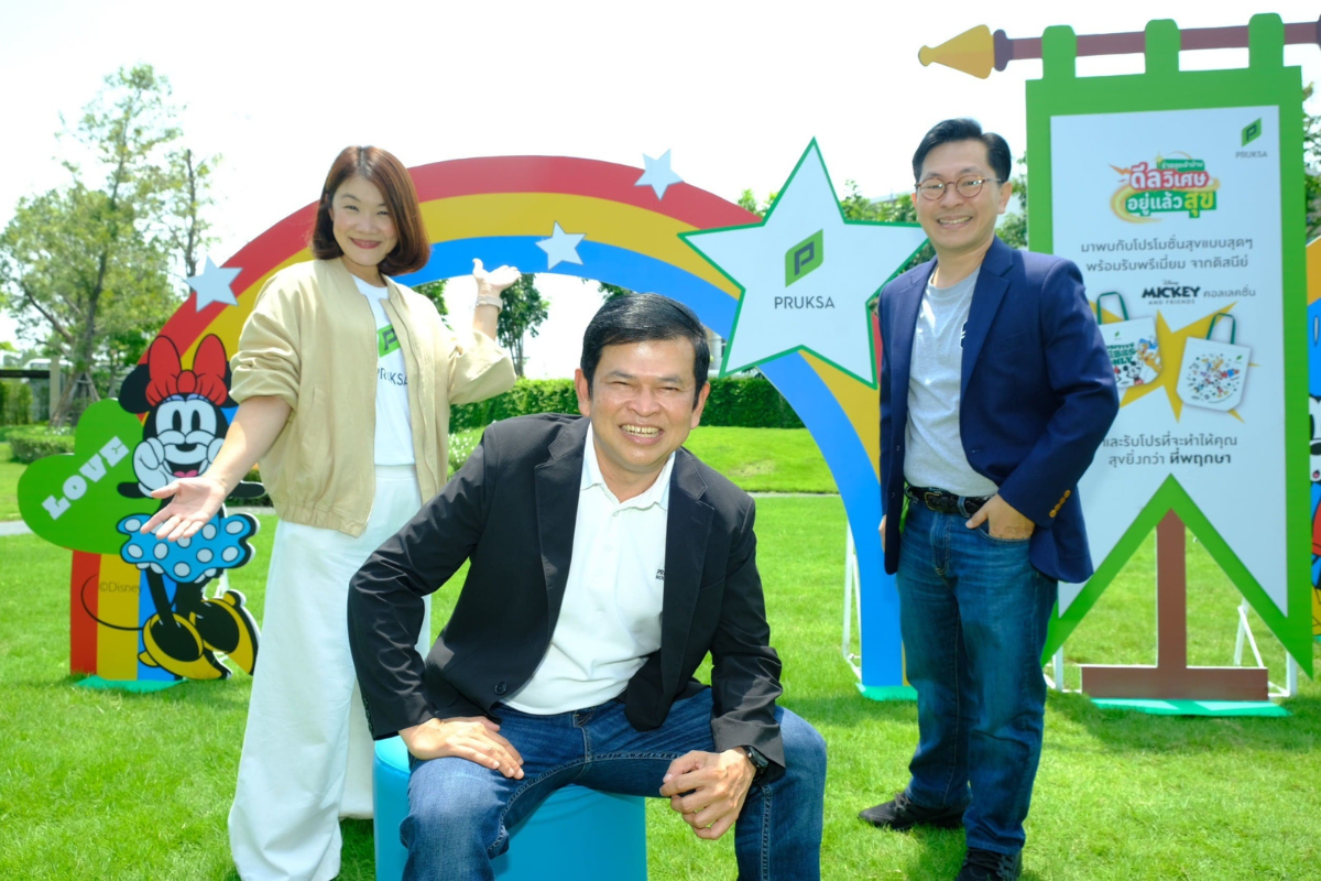 พฤกษาฯ เทกระจาด 102 โครงการบ้าน-คอนโด แจกของพรีเมี่ยม เอาใจสาวกวอลต์ดิสนีย์