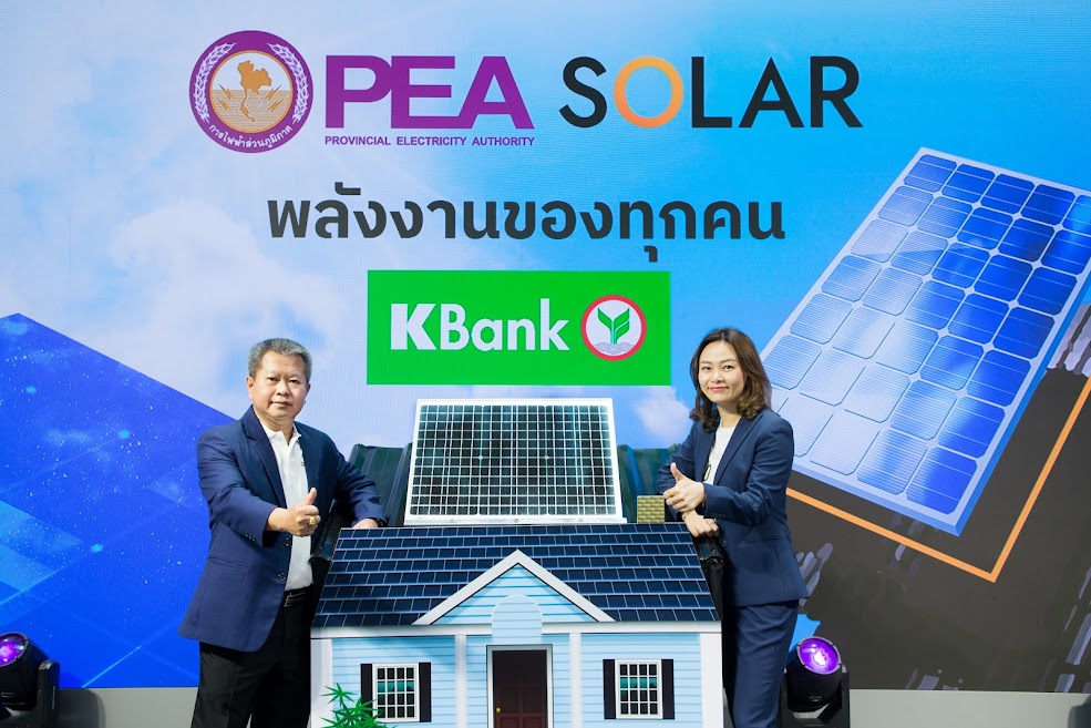 กสิกรไทย-PEA จัดสินเชื่อพิเศษ หนุนธุรกิจ-ครัวเรือนติดโซลาร์รูฟท็อป