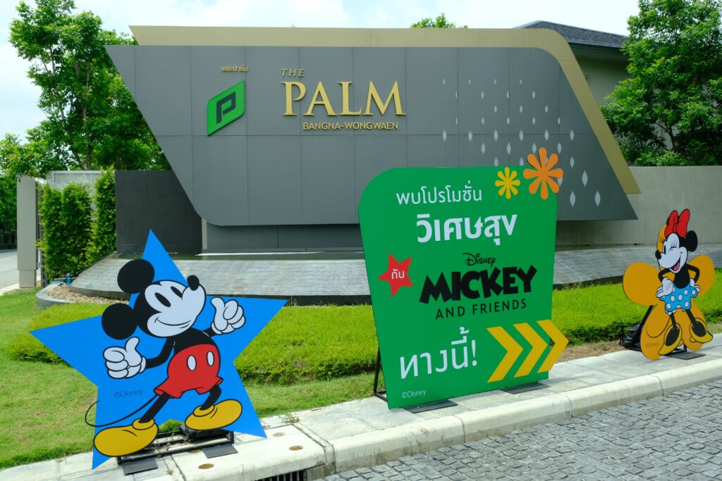 ภาพโครงการเดอะปาล์ม+วอลต์ดิสนีย์
