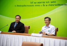ม.เกษตร สาธารณสุข