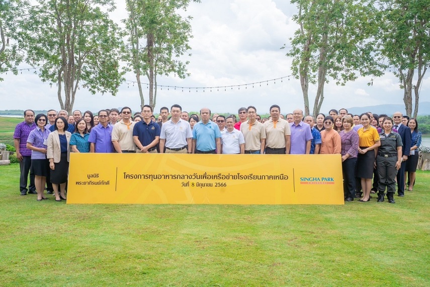 มูลนิธิพระยาภิรมย์ภักดี มอบทุนอาหารกลางวันปีที่ 39