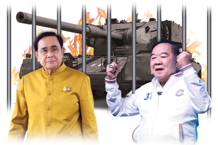 พล.อ.ประยุทธ์ ประวิตร พล.อ.ประยุทธ์ ประวิตร