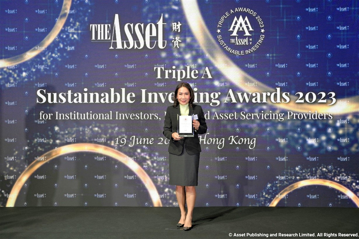 บลจ.กรุงศรี รับรางวัล Asset Management Company of the Year 2023
