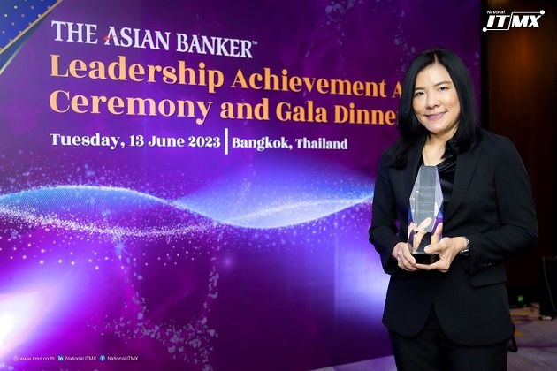 รางวัล “Innovation Leadership Achievement Awards in Thailand”
