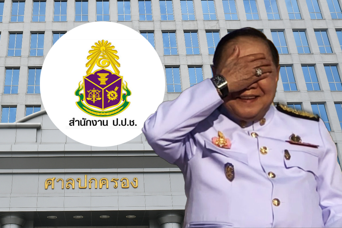 ศาลปกครองสั่ง ป.ป.ช. เปิดบัญชี แหวนมารดา นาฬิกาเพื่อน พล.อ.ประวิตร