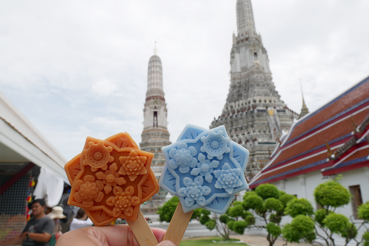 ไอติมวัดอรุณ