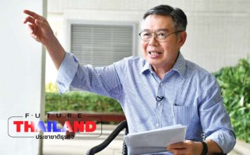 ดร.ศุภวุฒิ สายเชื้อ