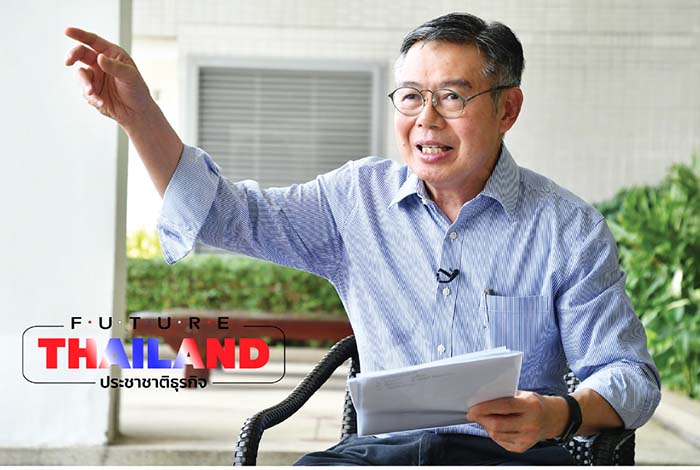 ดร.ศุภวุฒิ สายเชื้อ