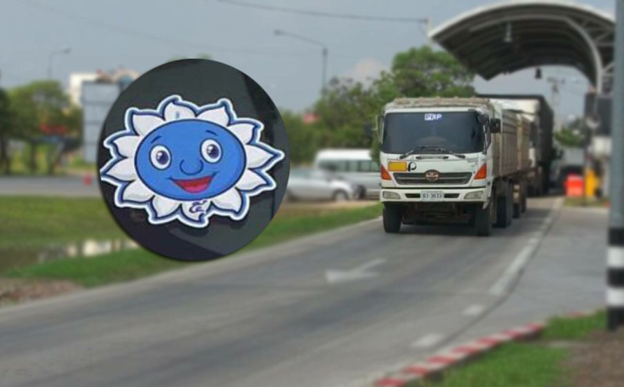 จ่อเช็กบิลตำรวจพัวพัน “ส่วยสติ๊กเกอร์” รถบรรทุก ตอนนี้รู้ตัวแล้ว 5-6 ราย