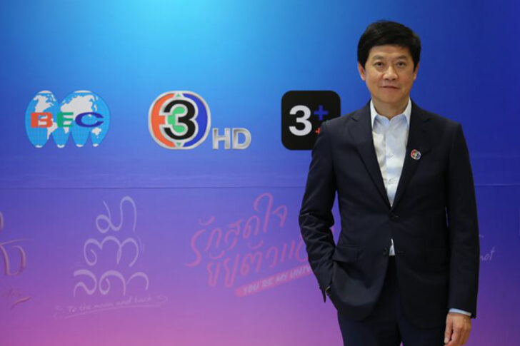 สุรินทร์ กฤตยาพงศ์พันธุ์ ช่อง3 สุรินทร์ กฤตยาพงศ์พันธุ์ ช่อง3