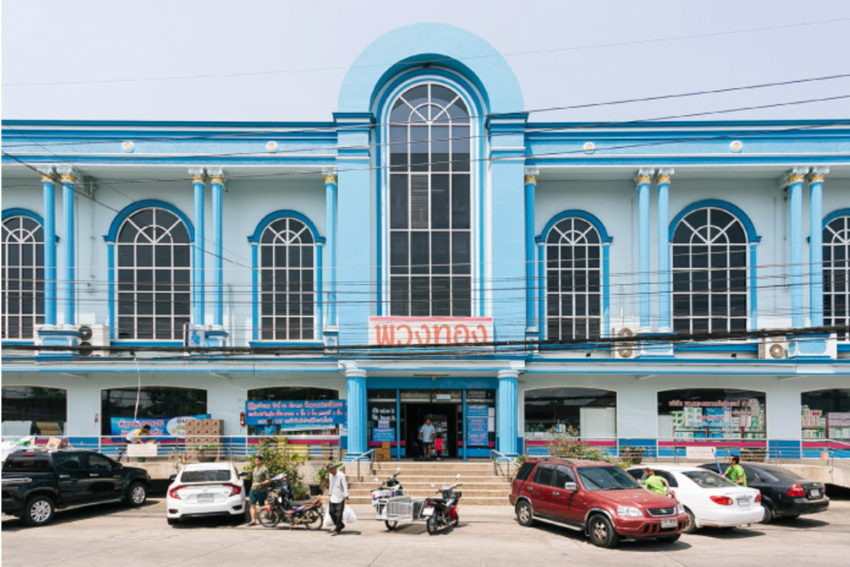 Market-Think : ห้างพวงทอง