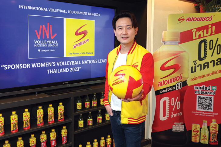 อนุรักษ์ ตีระลัภนานนท์ “สปอนเซอร์” อัดกิจกรรมรับ VNL ย้ำเจ้าสปอร์ตดริงก์