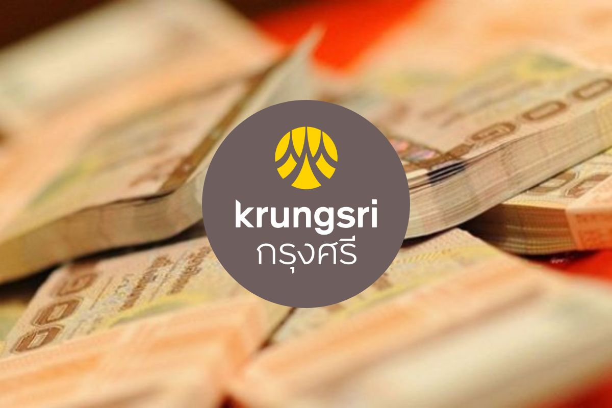 กรุงศรีโชว์กำไรปี’66 โต 3.2 หมื่นล้าน NIM ขยับขึ้นที่ 3.91%
