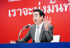 เผ่าภูมิ โรจนสกุล