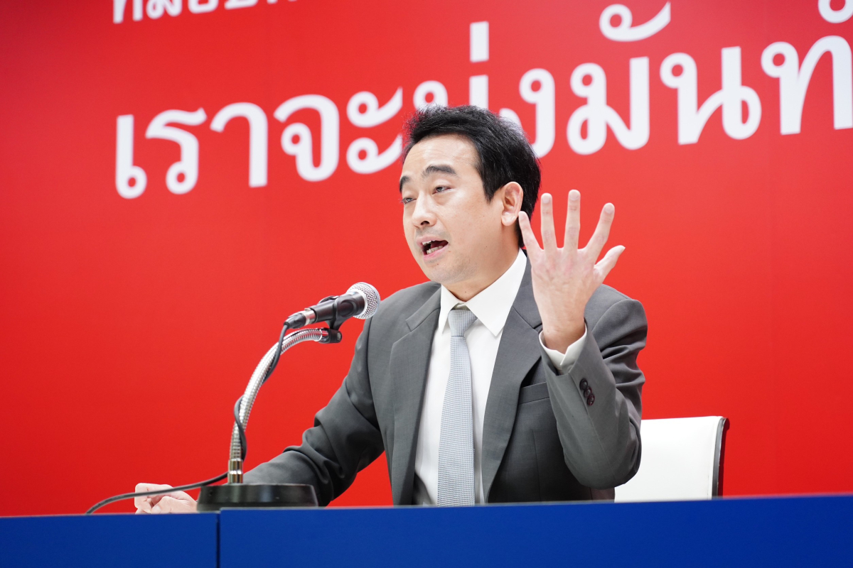 เพื่อไทย แก้ข่าวพับแผนแจกเงินดิจิทัล 10,000 บาท ชงก้าวไกลตัดสินใจ