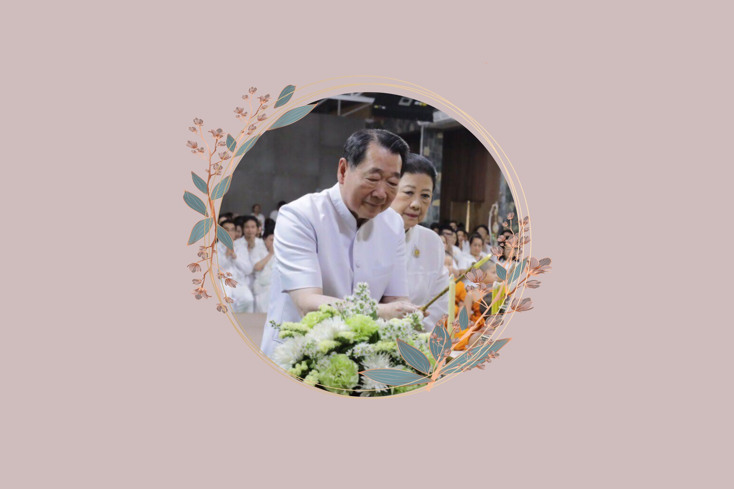 เปิดเส้นทางความรัก-ชีวิตคู่ “เจ้าสัวธนินท์” กับคุณหญิงเทวี เจียรวนนท์