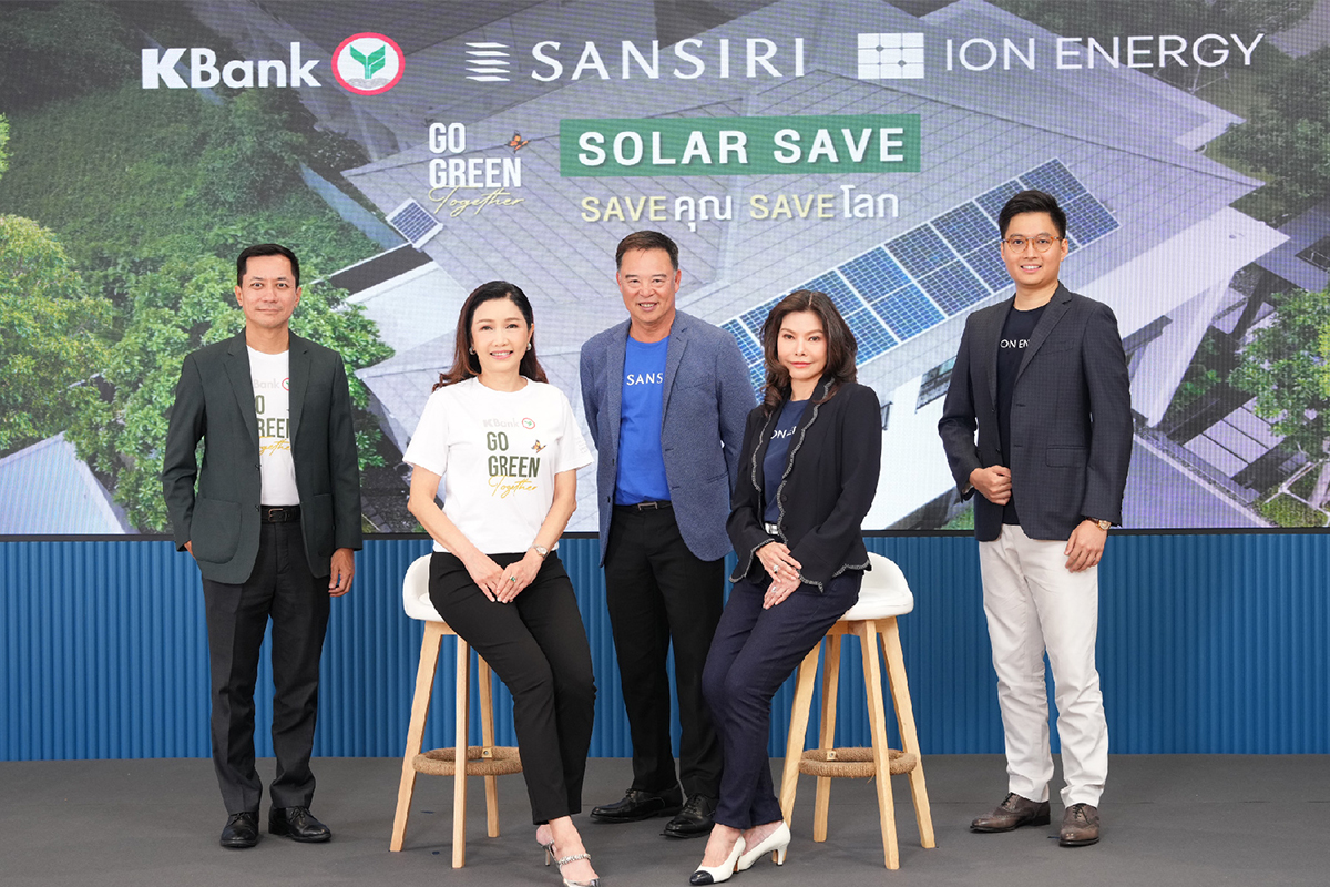 แสนสิริ Solar Save ผนึกกสิกรไทย-ไอออนจัดโปรรักษ์โลกสุดคุ้ม