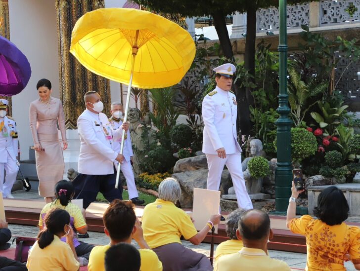 ใช้