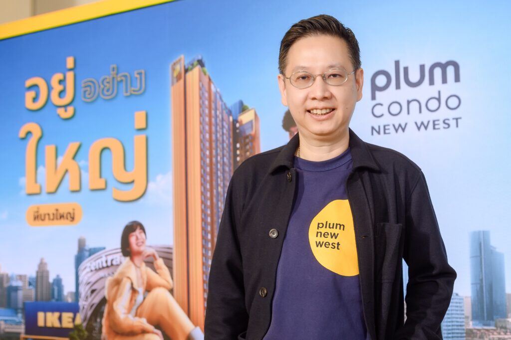 นายภัคริน ทัตติพงศ์ กรรมการผู้จัดการ กลุ