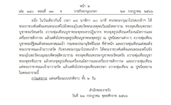 What Is The Importance Of Subject Verb Agreement