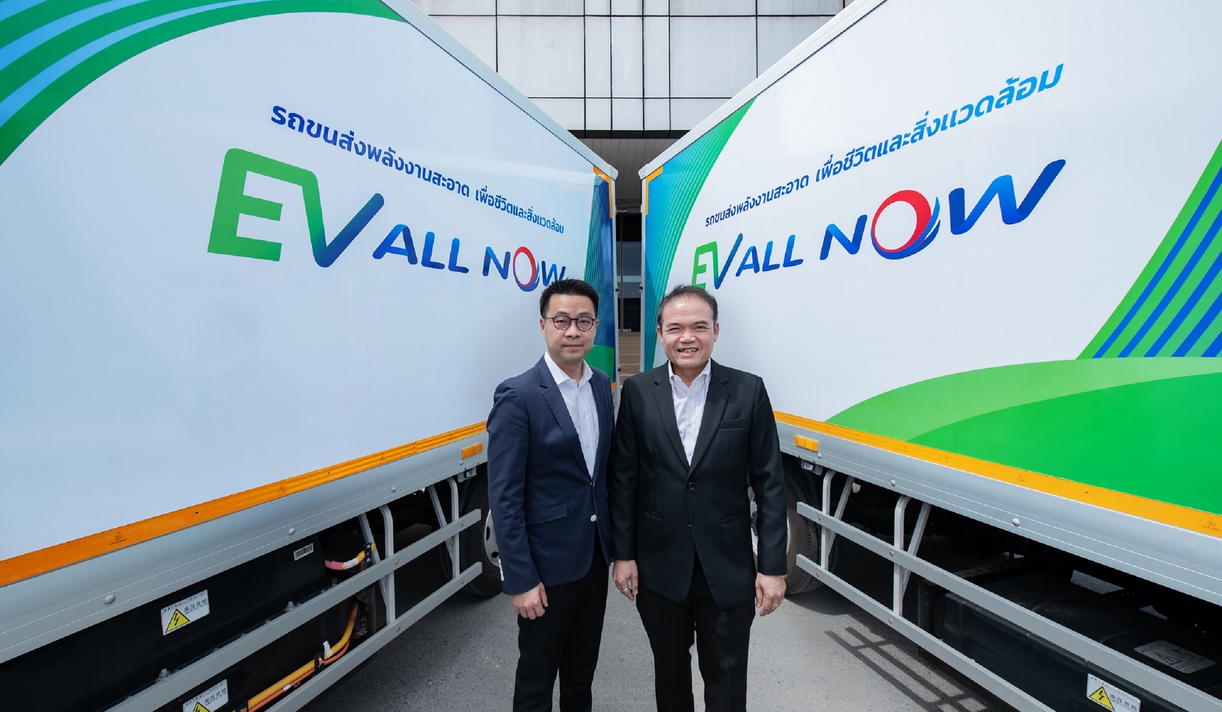 ออลล์ นาว นำเข้ารถบรรทุกไฟฟ้าขนส่งกระจายสินค้าสู่สาขา 7-Eleven