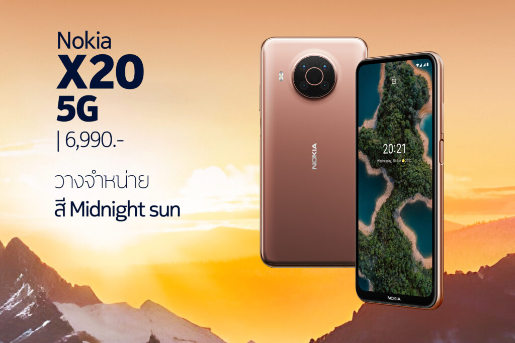 Nokia X20 5G
