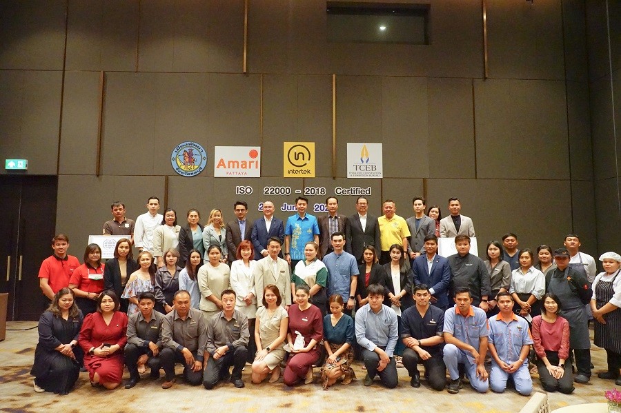 โรงแรมอมารี พัทยา ได้รับรองมาตรฐาน  ISO 22000:2018