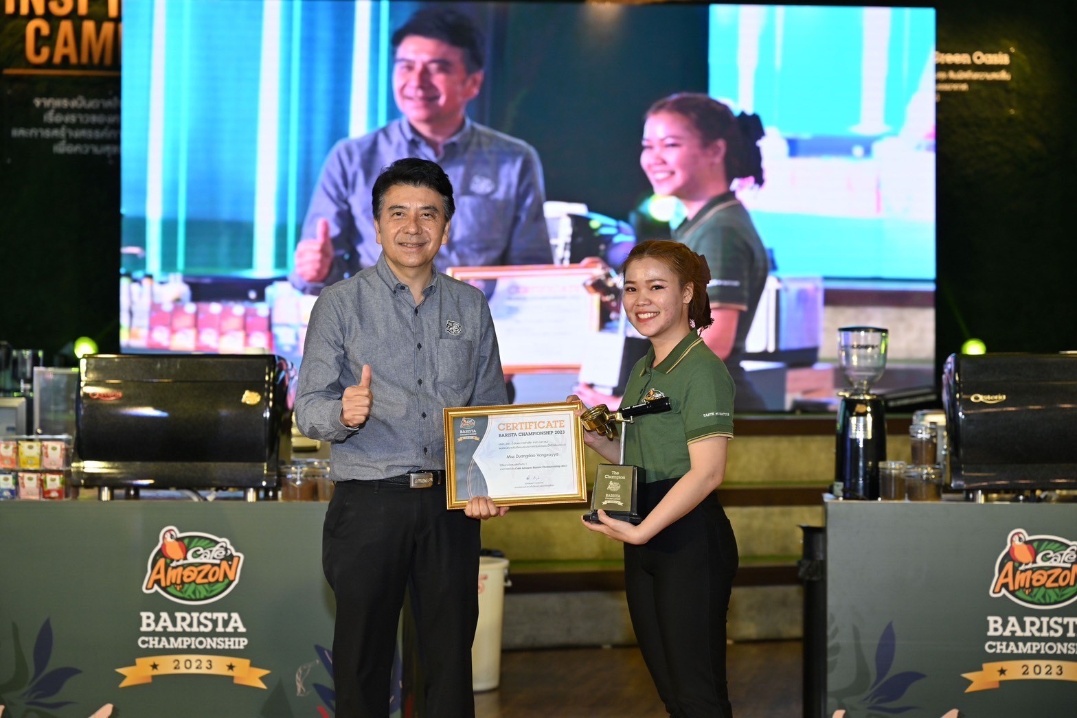 Café Amazon จัดการแข่งขัน Café Amazon Barista Championship ประจำปี 2566