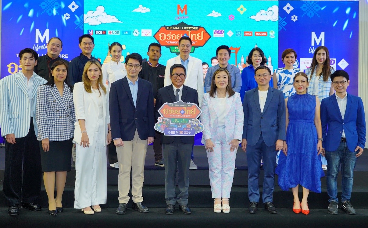 พบกับงาน เดอะมอลล์ไลฟ์สโตร์ อร่อยทั่วไทย ครั้งที่ 13