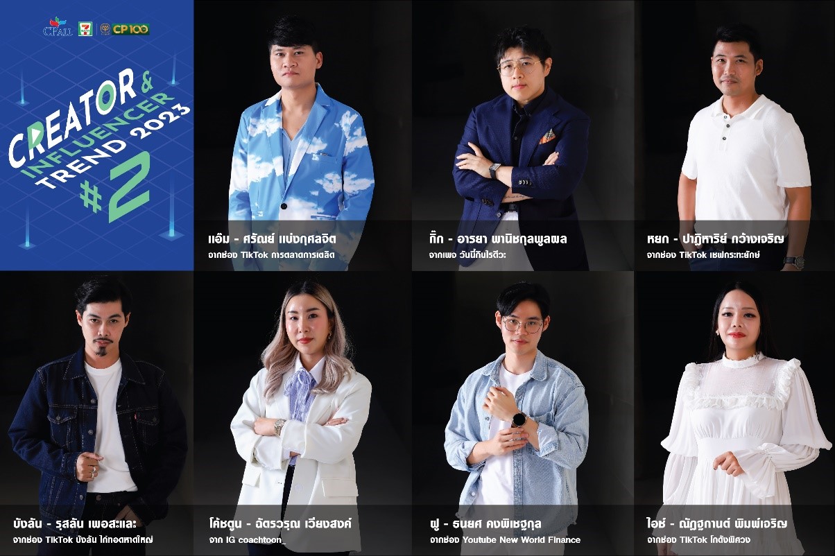 เจาะเทคนิค How To การทำวีดีโอสั้น จากงาน  CP ALL