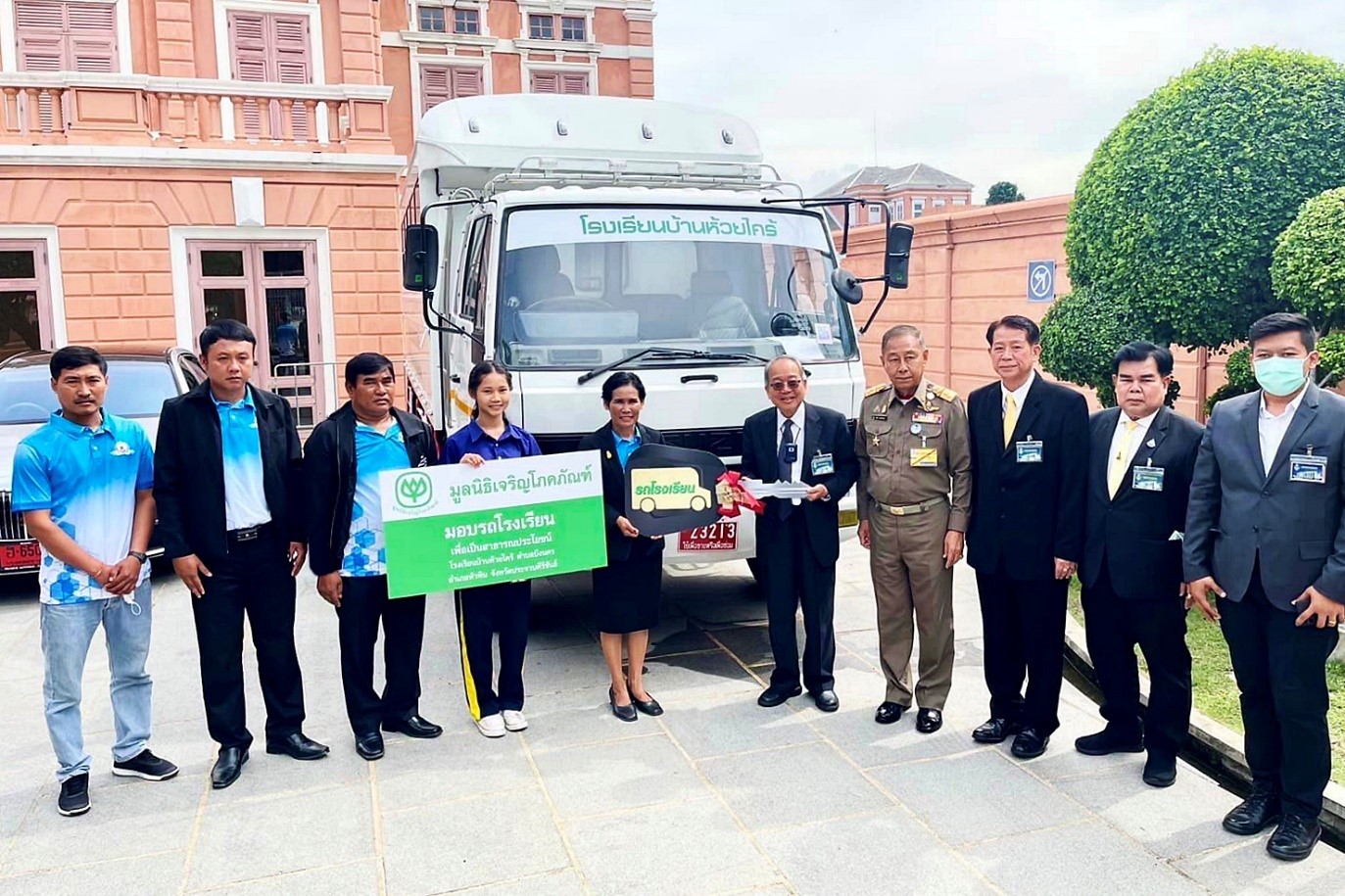 องคมนตรี และมูลนิธิเจริญโภคภัณฑ์ มอบรถรับส่งนักเรียน