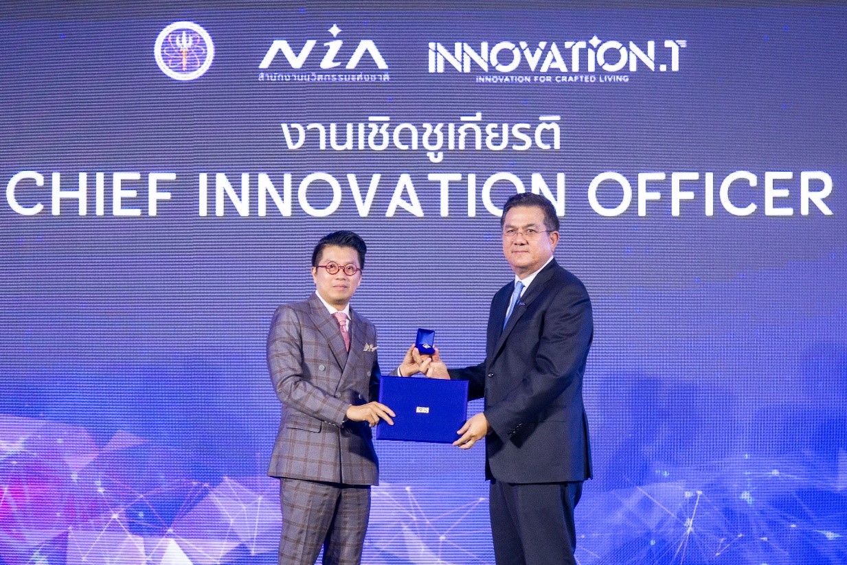 องค์กรแห่งนวัตกรรม สร้างคุณค่าที่ยั่งยืน ทรู รับประกาศนียบัตร