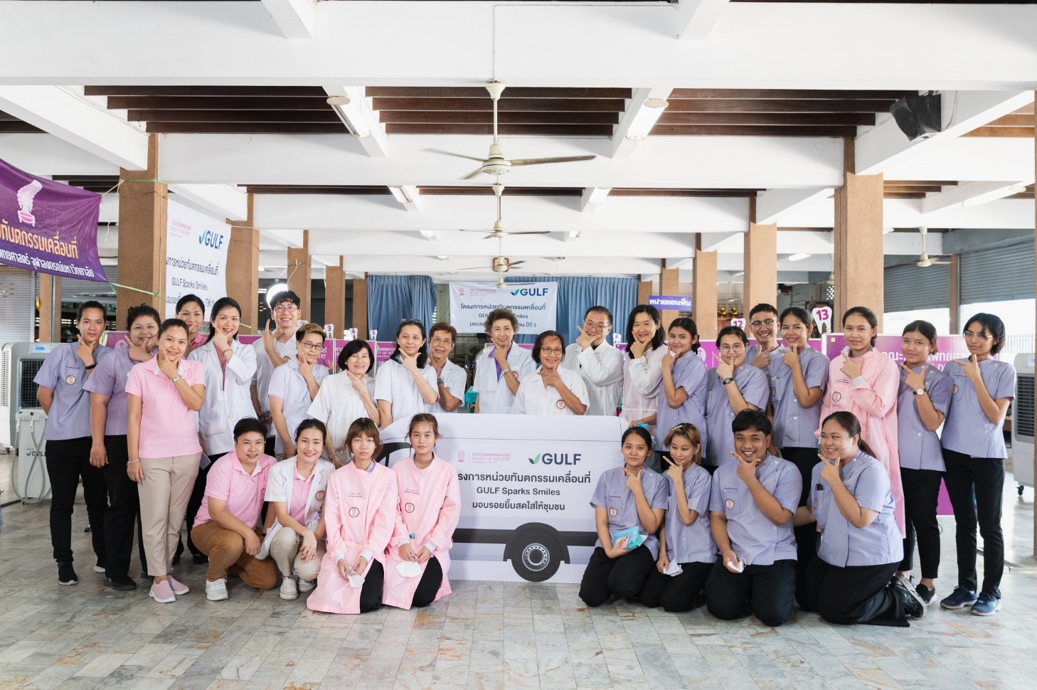 “กัลฟ์” สานต่อ GULF Sparks Smiles เสริมทันตสุขภาพ จ.สระบุรี