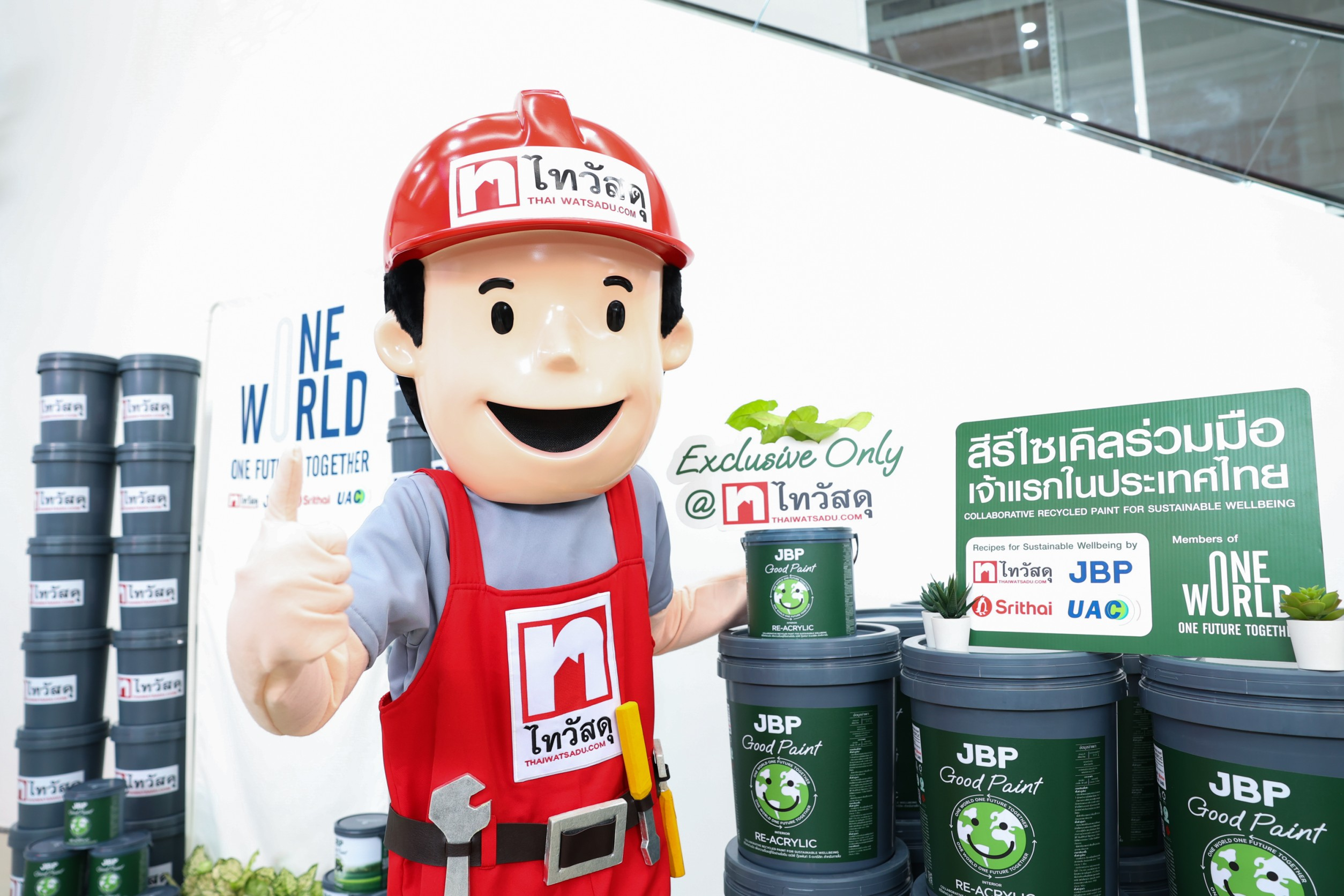 เจบีพี – ไทวัสดุ ผสานกำลังรักษ์โลก พร้อมจำหน่ายสีรีไซเคิล