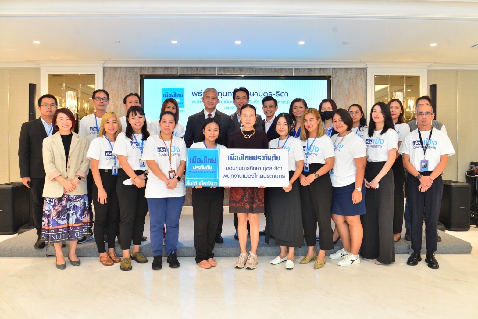 “เมืองไทยประกันภัย” มอบทุนการศึกษา บุตร-ธิดา พนักงานบริษัทฯ