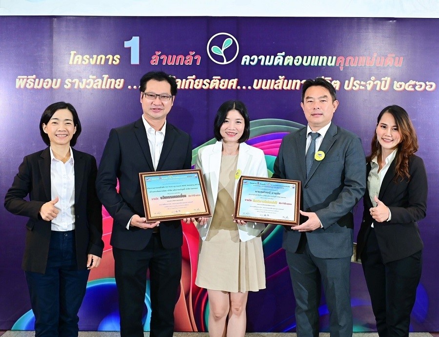 EA คว้า2 รางวัล นักบริหารดีเด่น-นวัตกรรมยอดเยี่ยม 