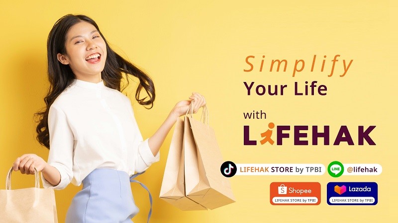 ทีพีบีไอเปิดตัว LifeHak Store by TPBI