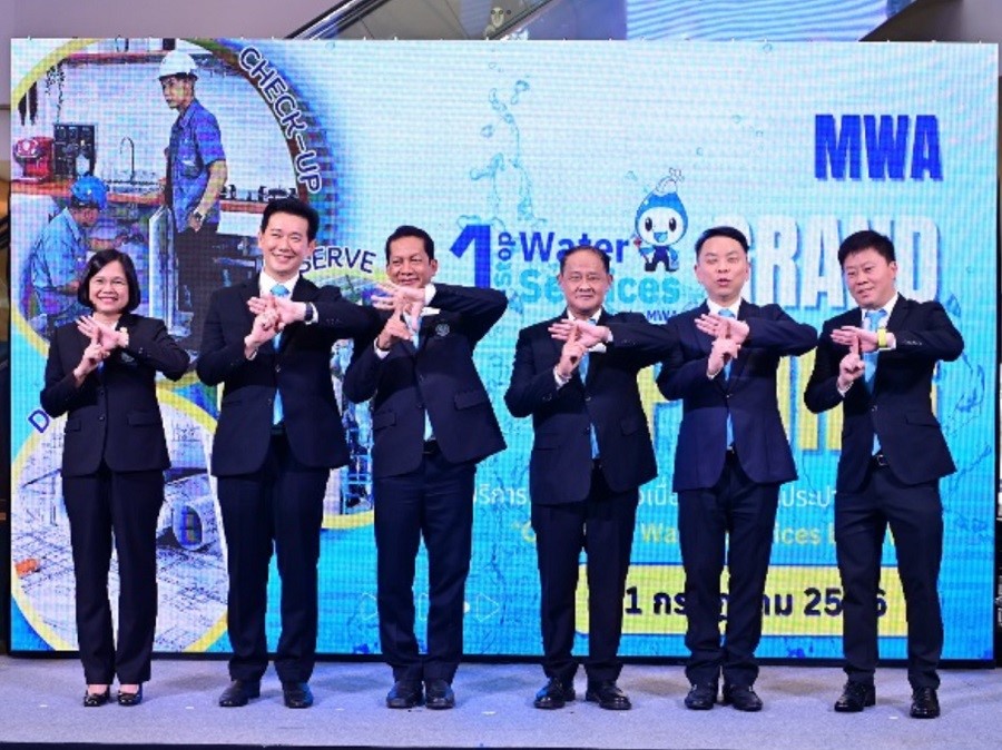 One Stop Water Services by MWA