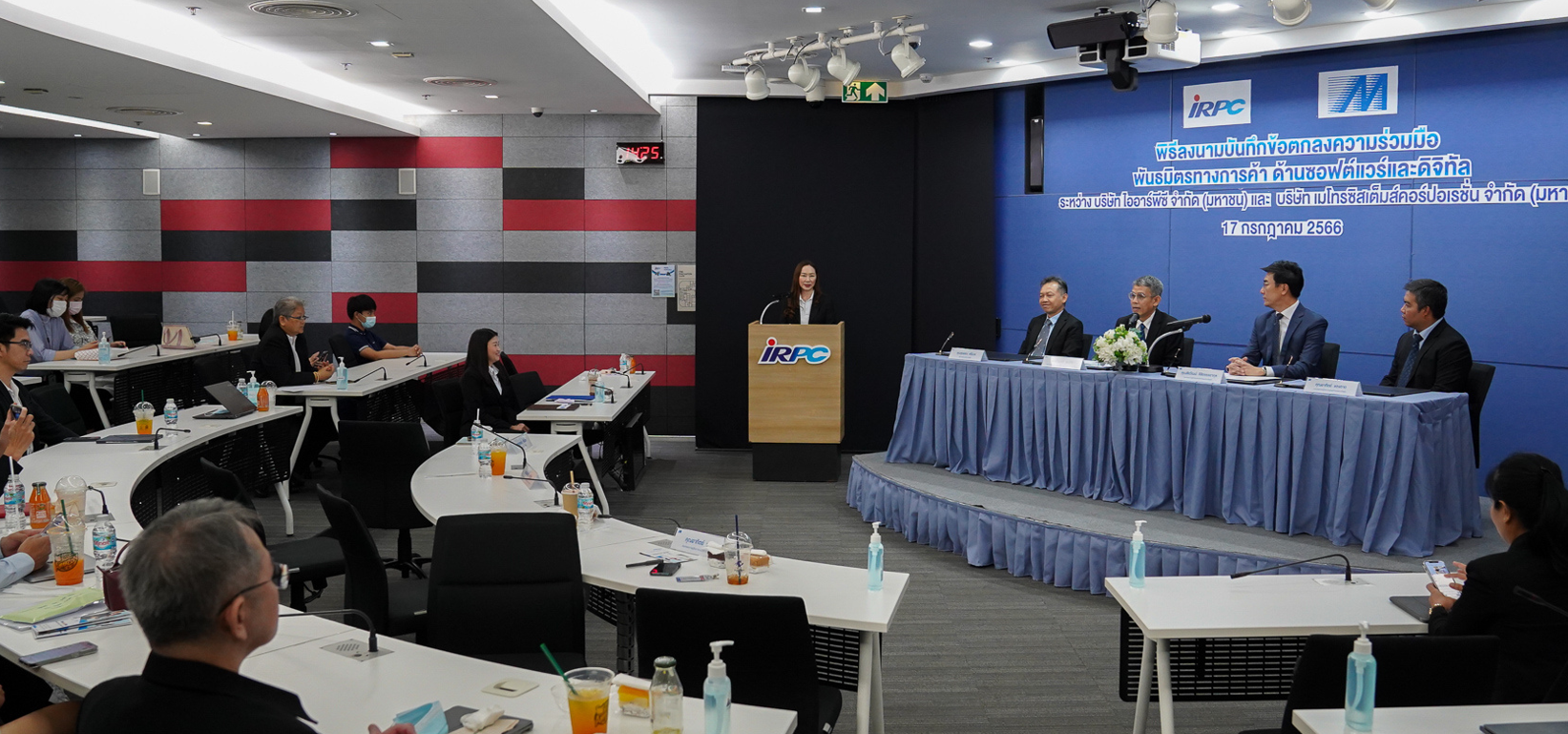 IRPCผนึกMetro Systems