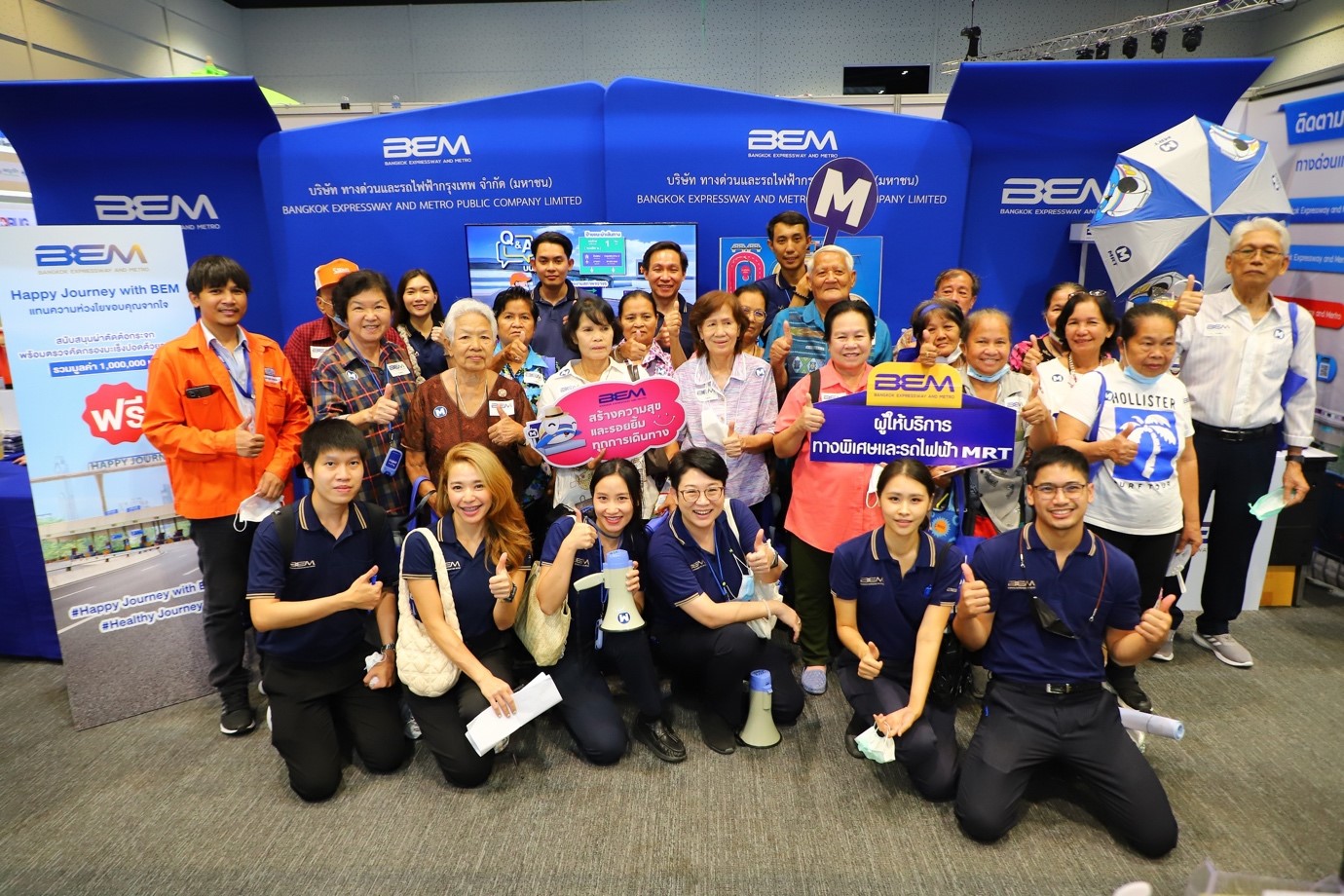 ครึกครื้น! บูธ BEM ชวนตรวจต้อ-เอกซเรย์ปอด ใน Healthcare 2023