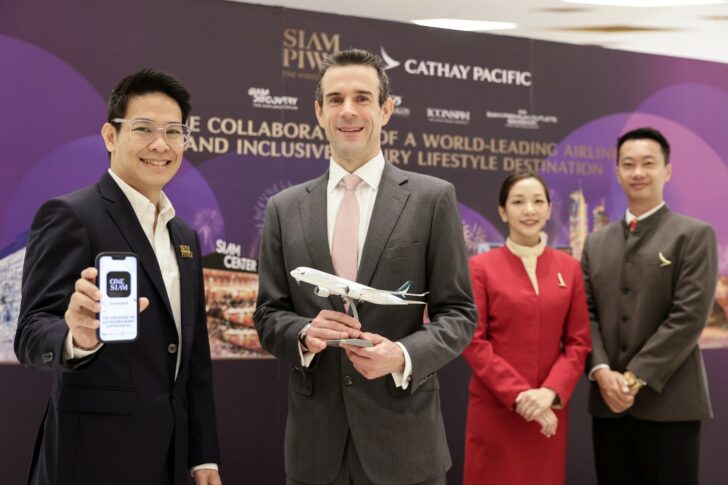 1 สยามพิวรรธน์ ผนึกพันธมิตรกับคาเธ่ย์ แปซิฟิค