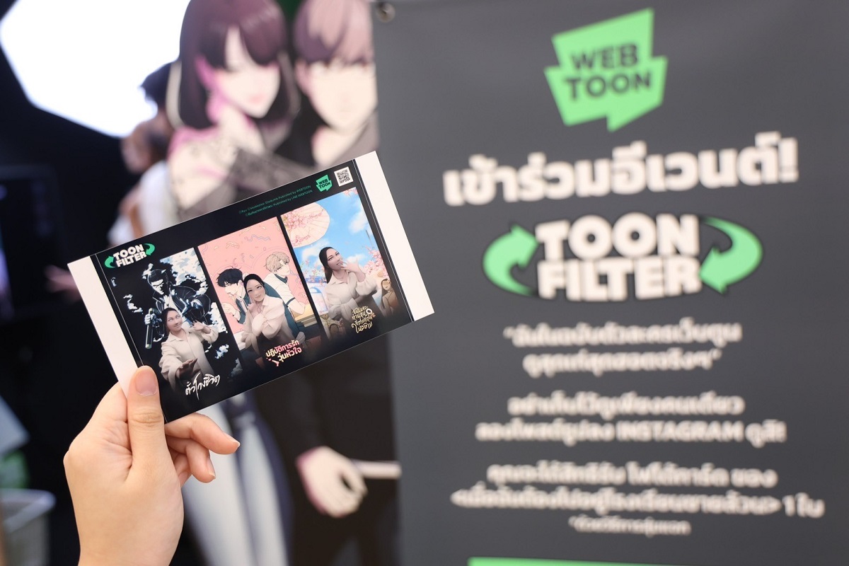 WEBTOON BRAND DAY สุดคึกคัก ตอกย้ำความปังแฟนเว็บตูนชาวไทย