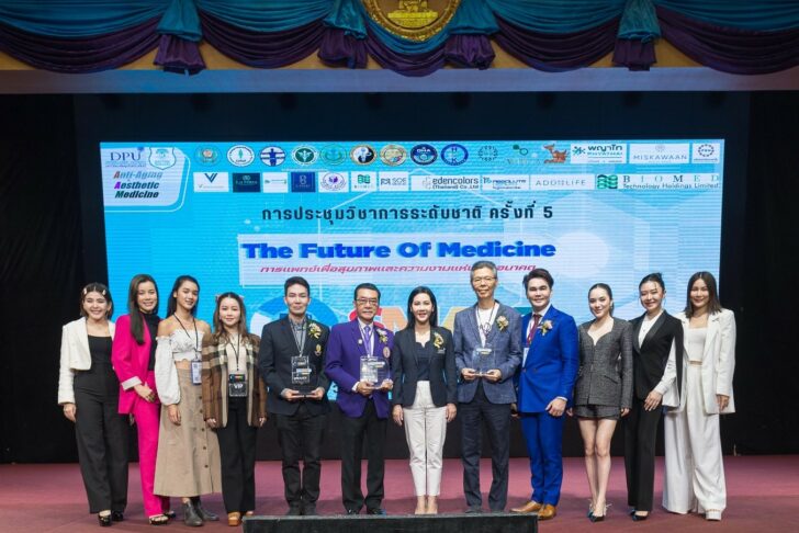 1 การประชุมวิชาการระดับชาติ ครั้งที่ 5