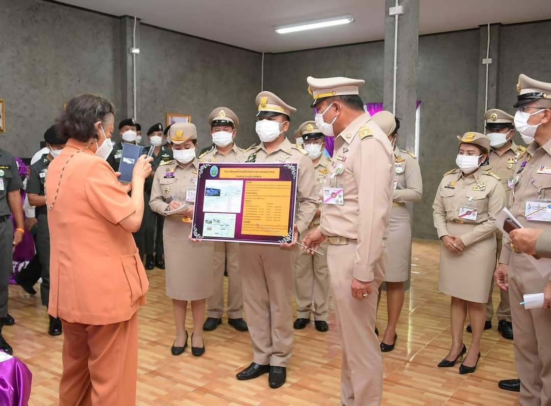 โครงการจัดหาแหล่งน้ำช่วยเหลือโรงเรียนตำรวจตระเวนชายแดน