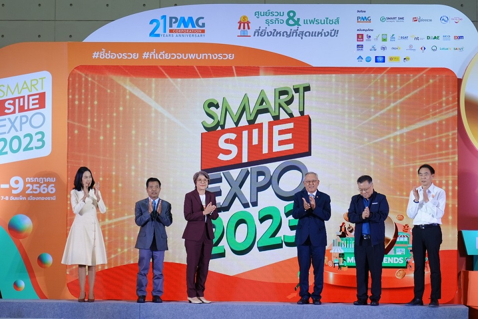 ปักหมุดเริ่มแล้ว!! งาน Smart SME EXPO 2023