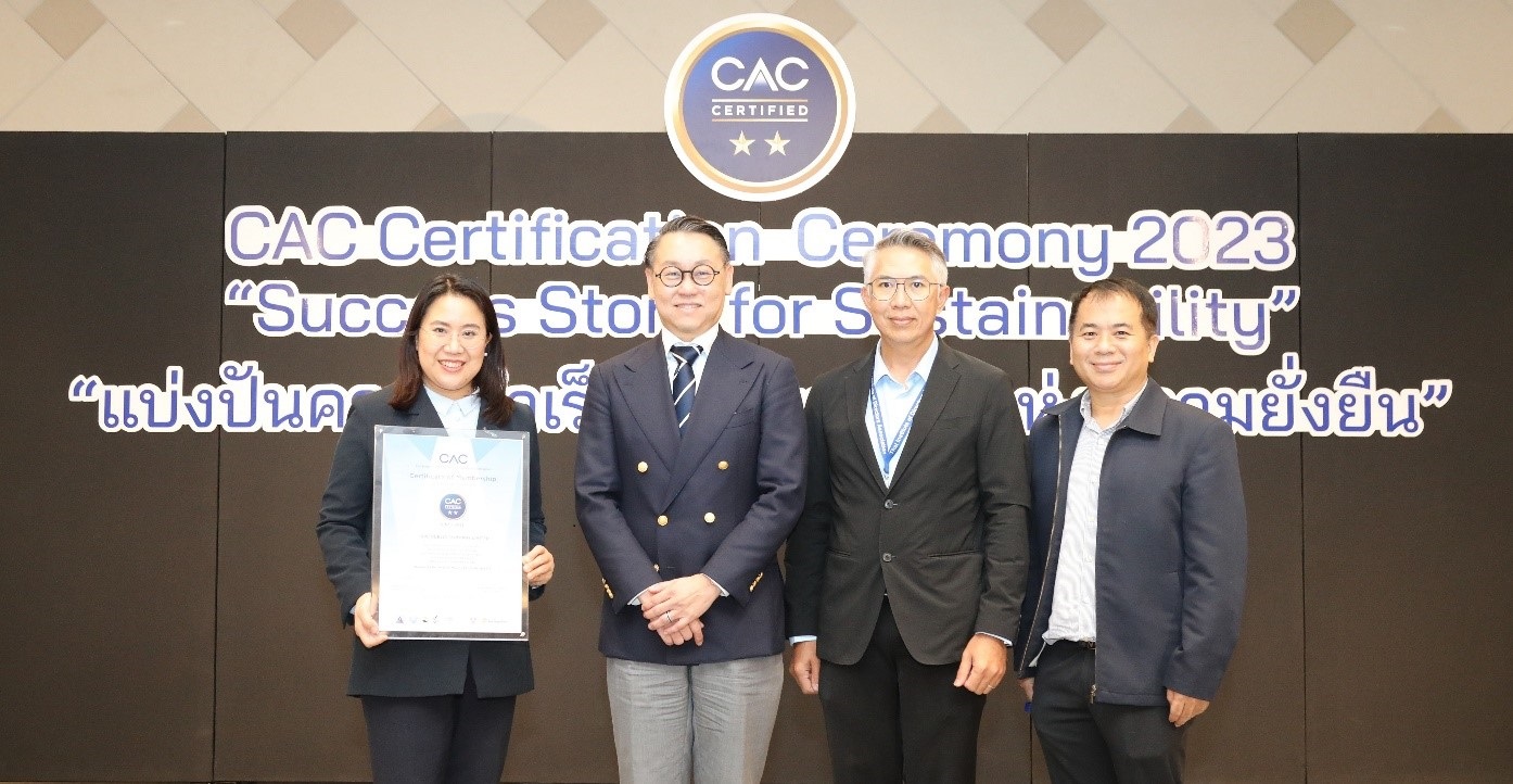IRPCได้การรับรองเป็นสมาชิกแนวร่วมต่อต้านคอร์รัปชันภาคเอกชน