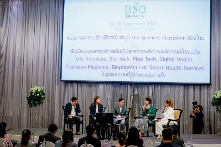 1.1 ทีเซลส์ เตรียมจัดงาน