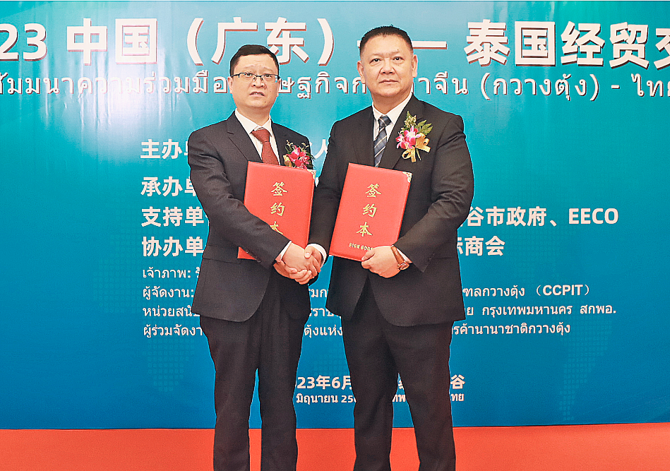 ไอออนลุยสร้างสำนักงานใหญ่ในไทย ปูทางเปิดตัวรถรุ่นใหม่